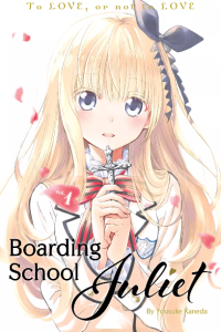 Boarding School Juliet Cover